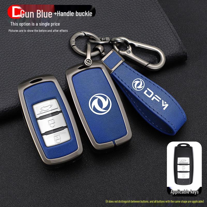Dongfeng Fengxing Jingyi Key Cover for X5, X3, X6, SX6, CM7, S500, S50 - Metal Shell Buckle.