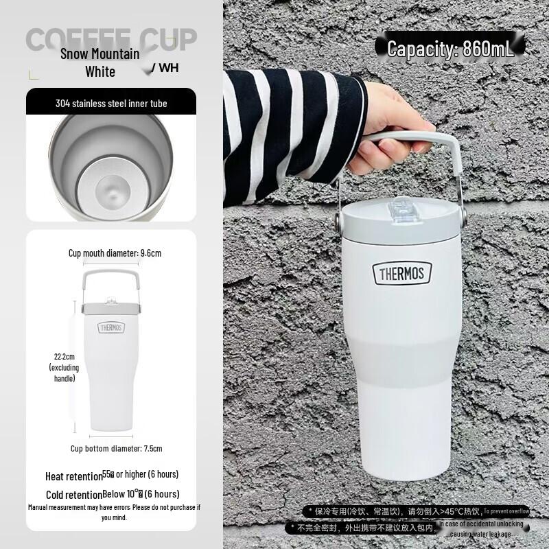 THERMOS 860ml Portable Insulated Straw Cup