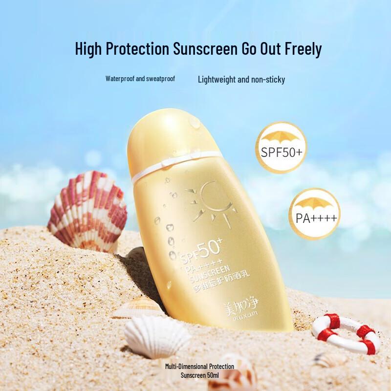 Meijiangjing Multi-dimensional Protection Sunscreen Lotion SPF50+ PA++++