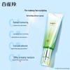 Pechoin Hydrating BB Cream 40g
