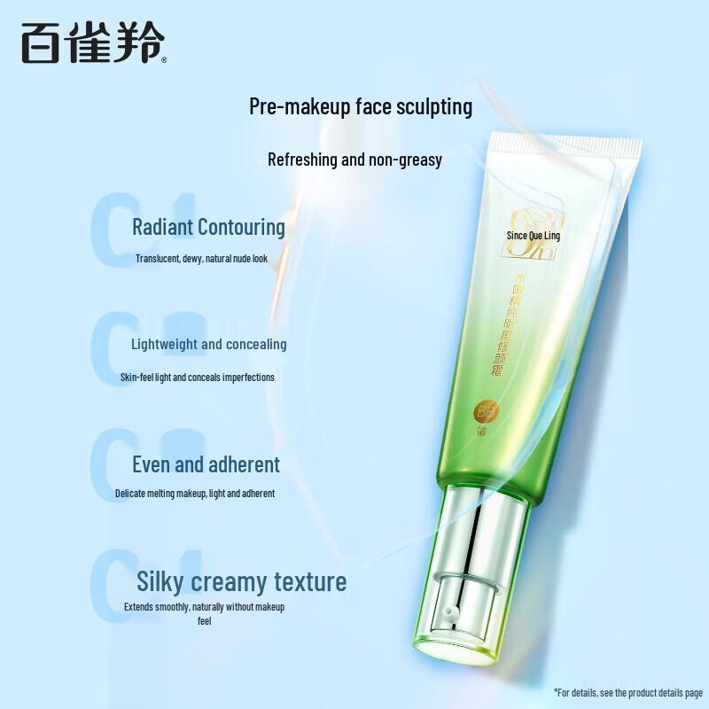 Pechoin Hydrating BB Cream 40g