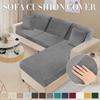 Luxury Soft Velvet Sofa Cover High Stretchy Sofa Cushion Cover Living Room Washable Protector for Home Decor Dustproof 1piece