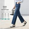ESE-Y Women's Retro High-Waist Straight-Leg Jeans