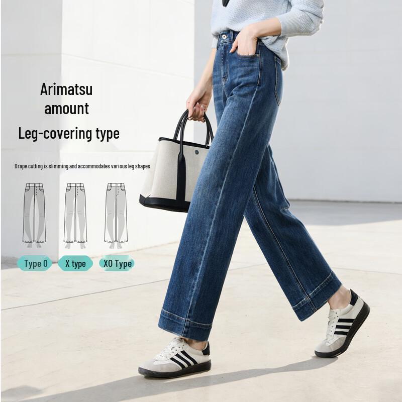 ESE-Y Women's Retro High-Waist Straight-Leg Jeans