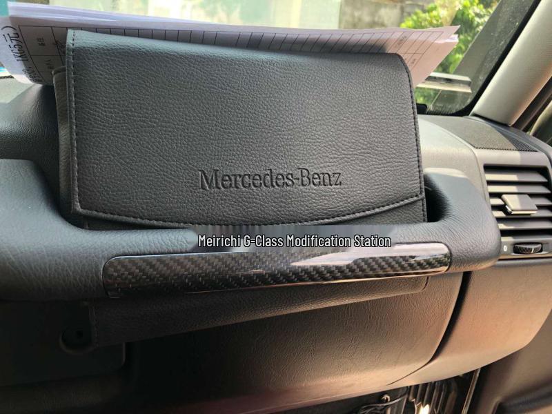Mercedes-Benz G-Class W463 Carbon Fiber Center Console Patch for G500/G63/G55/G350d