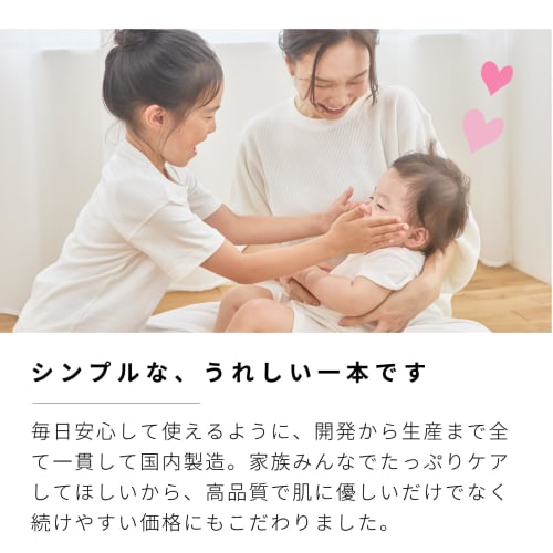 Good Job Me Face & Body Milk, Fragrance-Free, 300g, Stretch Mark Cream, Additive-Free Baby Lotion, Maternity Moisturizing Cream for Pregnant Women, Mo