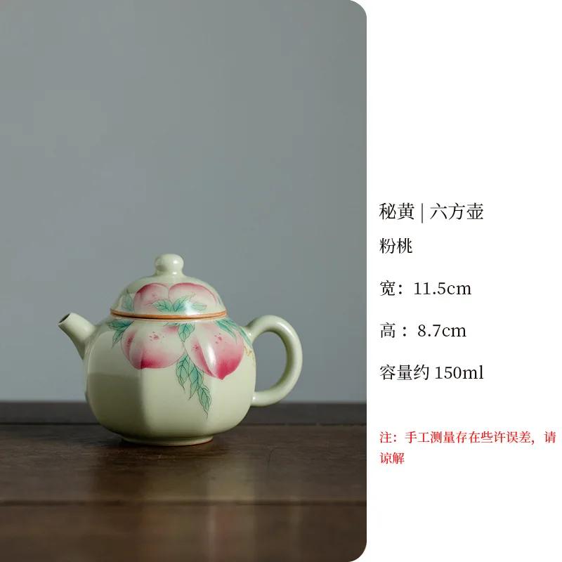 Antique Secret Yellow Ru Kiln Teapot Luxury Flower and Bird Pot Tea Brewing Kettle Cha Kung Fu Teaware Drinkware Supplies Craft