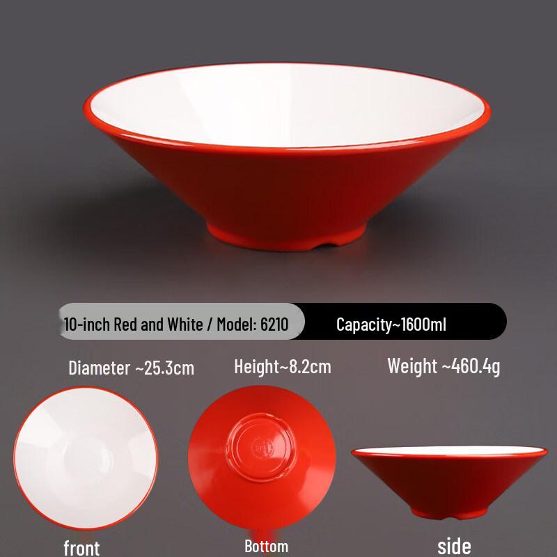 Di Rui En A5 Melamine Two-Tone Commercial Noodle Bowl