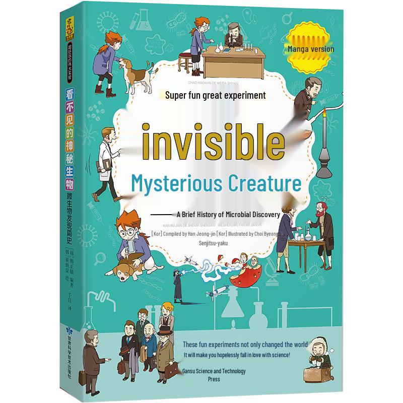 Super Fun Great Experiments: Discovery of Microbes Book