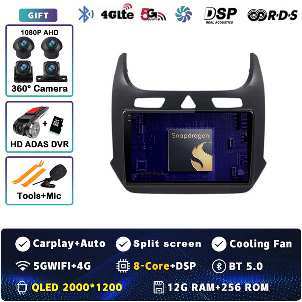 Android 14 Carplay Car Radio For Chevrolet COBALT 2011 - 2018 Multimedia Video Player Navigation GPS Stereo 2Din DVD Head Unit