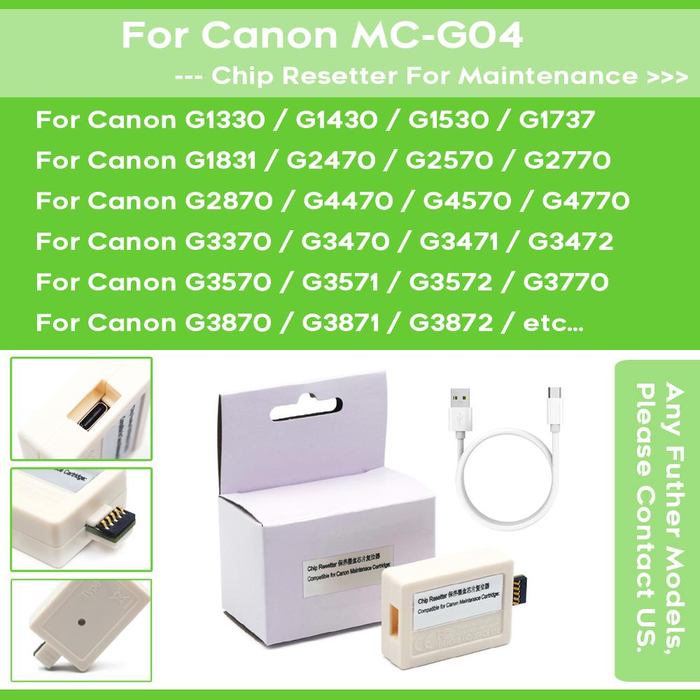 G04 MC-G04 Chip Reset For Canon G2870 G2970 G3170 G3270 G3370 G3470 G3471 G3472 G3570 G3571 G3572 G3630 G3670 G3675 Maintenance