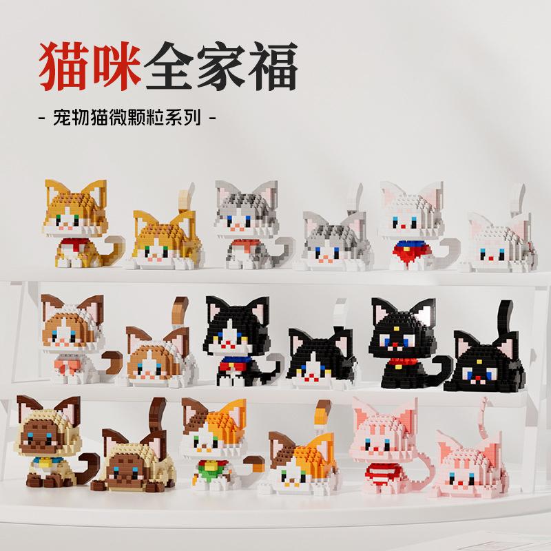 Tier Kleine Partikel Katze Mini Bausteine DIY Montage Stein Pädagogisches Spielzeug für Kinder Mädchen 7 bis 12 Jahre Geburtstagsgeschenk Spielzeug