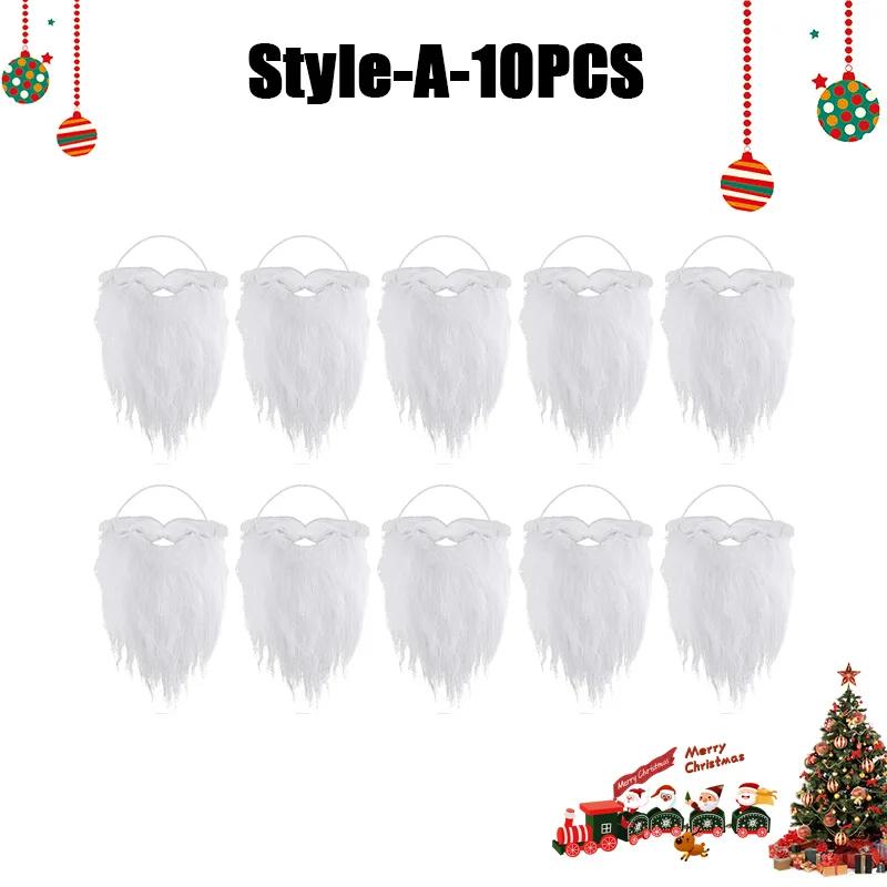 1/11PCS Santa Claus Beard Xmas Simulated Beard White Beard Decorative Christmas Cosplay Costume Prop Xmas Party Decor Supplies