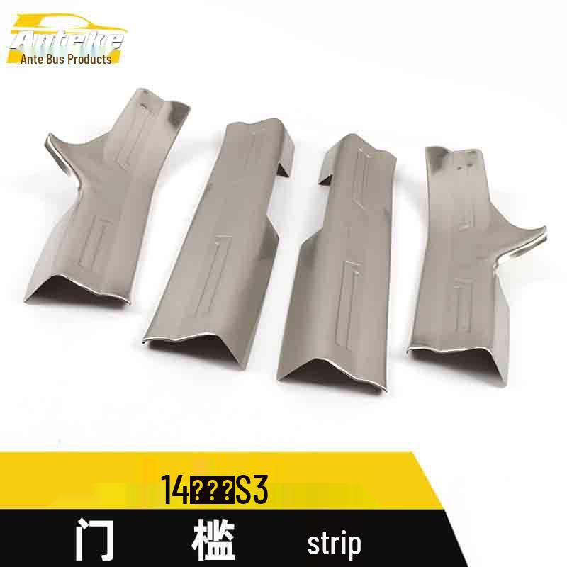 Refine S3 JAC 14 Models: Stainless Steel Sill & Bumper Welcome Pedal Trim