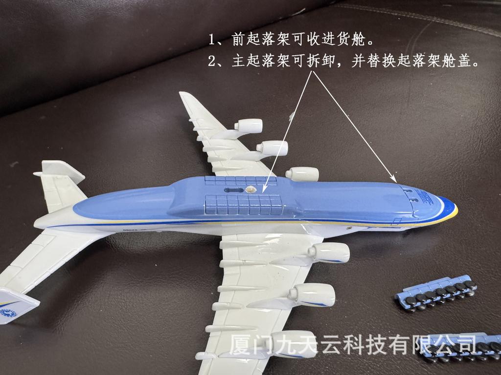 1/400 Scale 21CM an 225 Mriya Transport Plane Model Resin Aircraft With Dual Wheels Cabin Can Be Opened