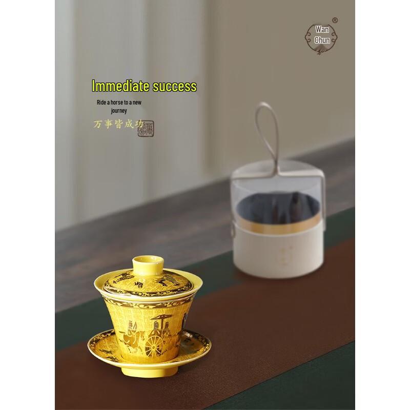 Wanchunhe  Horse to Success  Four-Piece Stainless Steel Filter Tea Set