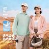Sommer Herren Ultra-dünn Winddicht Sonnenschutz Hautkleidung Damen Outdoor Sport Atmungsaktiv Jacke Tragbar Knitterarm Sonnenschutz Kleidung Jacke