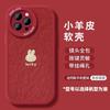 Round lens leather Apple 16 mobile phone case 15plus red all-inclusive 14promax13pro protective case airbag