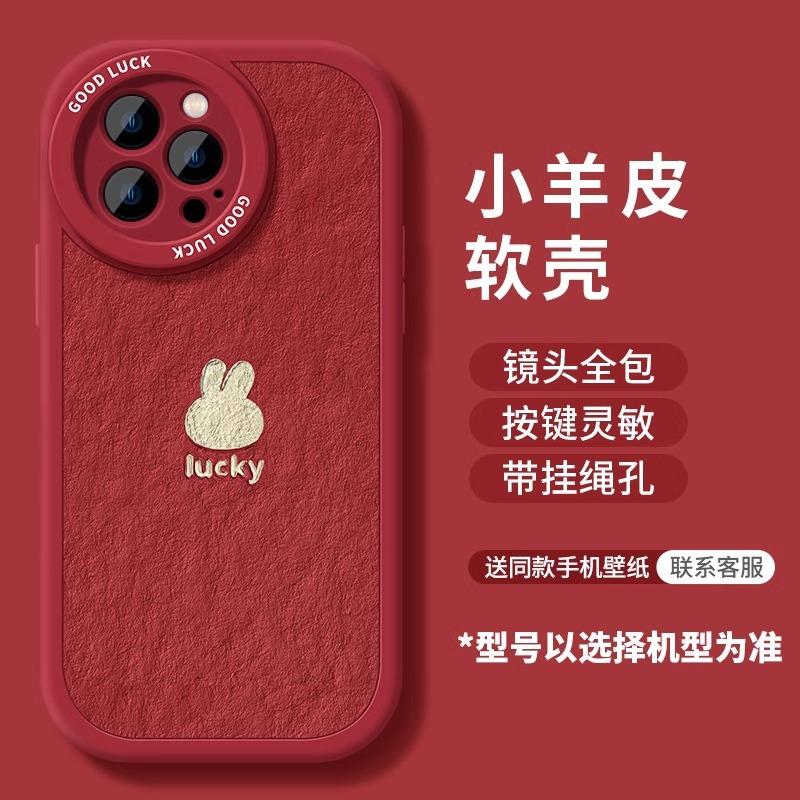Round lens leather Apple 16 mobile phone case 15plus red all-inclusive 14promax13pro protective case airbag