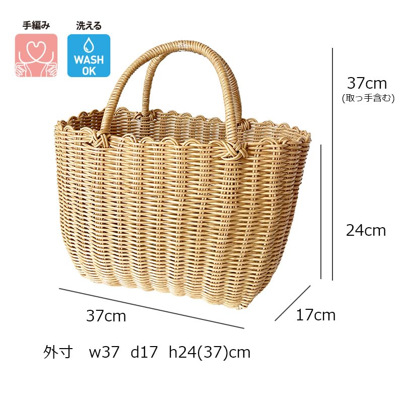 Sanritz al.atte Washable Handwoven Bath Basket, Large, Natural  Plastic Rattan-Look Basket, Storage, Ideal for Hot Springs, Accommodations, and