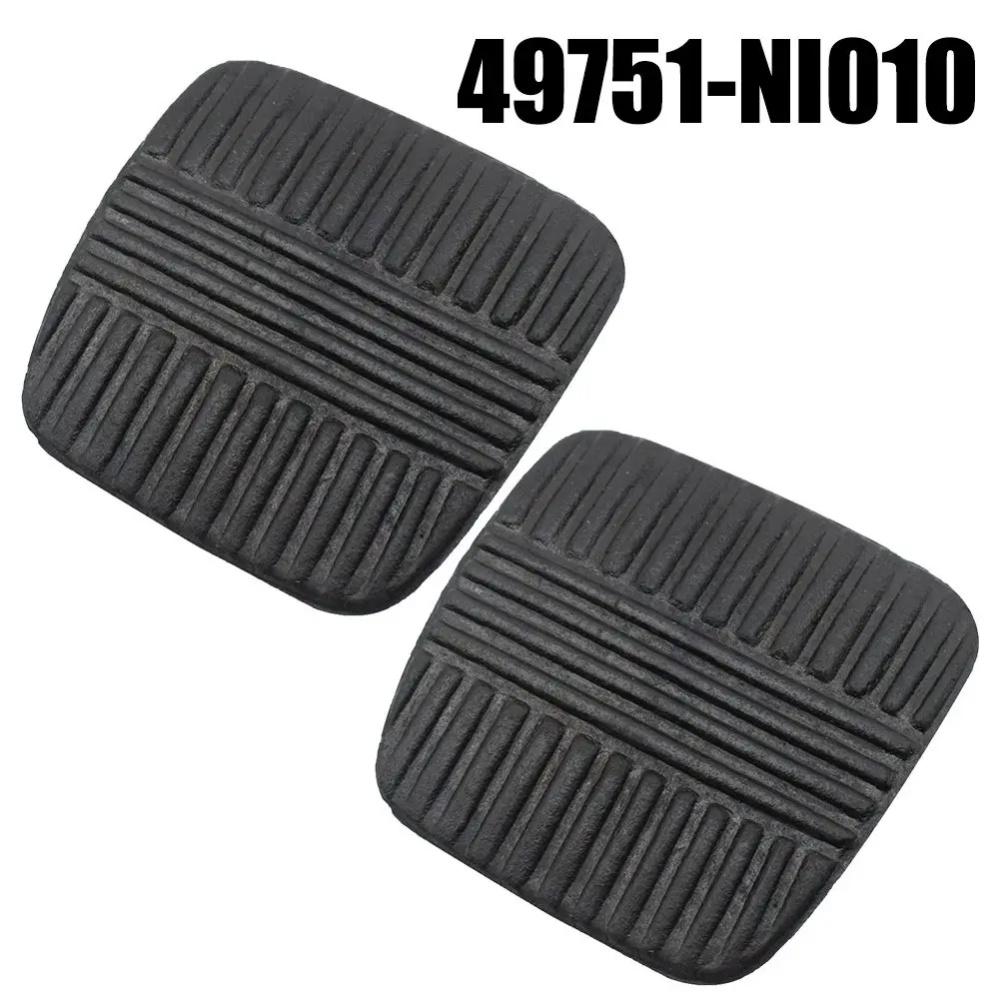 2Pcs Car Brake Clutch Pedal Pads Cover Black 49751-NI010 For Nissan MQ GQ