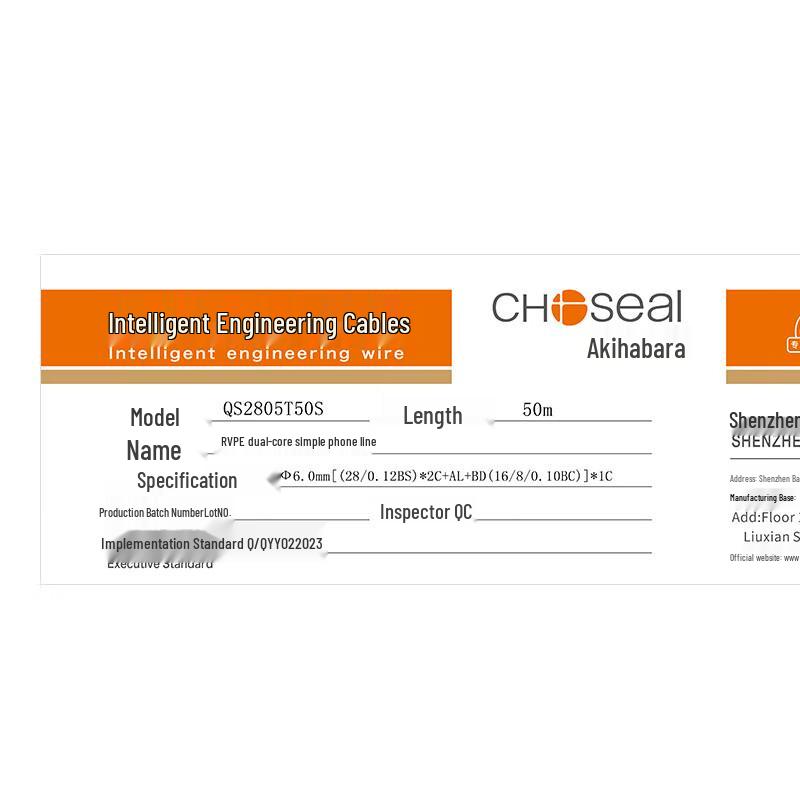 CHOSEAL Dual-Core 128 Braided Microphone Audio Cable