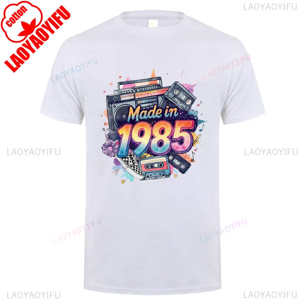 Classic 1985 Year Vintage Cotton T Shirt Retro 80s Style Short Sleeve Casual Oneck Tee Unisex for Men Women 40th Birthday Gift