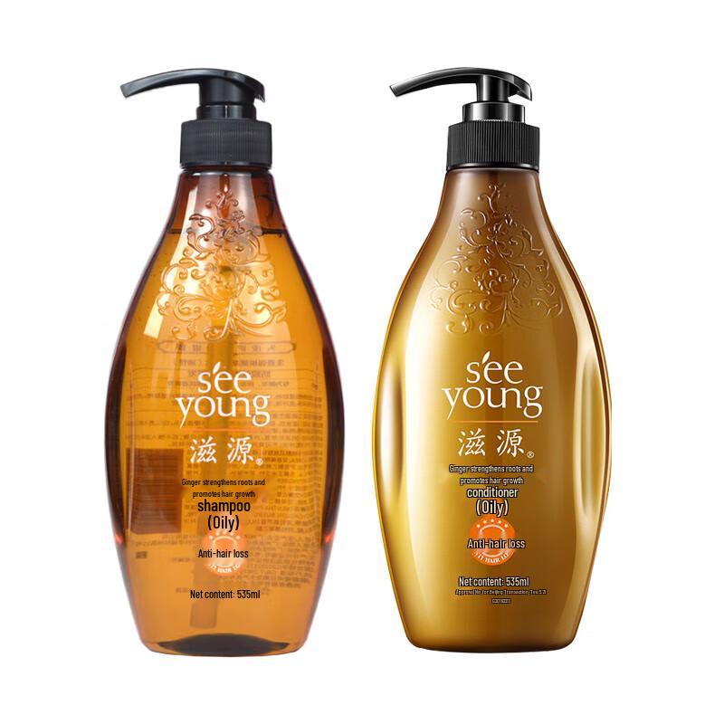 Ziyuan Ginger Strengthening Hair Care Set