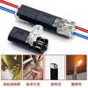 Wiring Connector D2 50 Pieces 2 Needle Low Voltage General