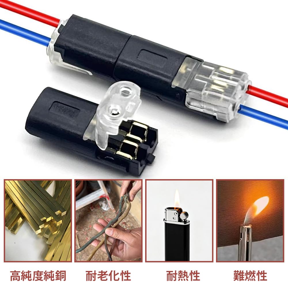 Wiring Connector D2 50 Pieces 2 Needle Low Voltage General