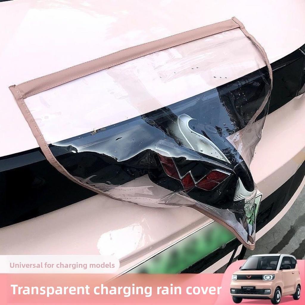 New Energy Vehicle Charging Gun Rainproof Cover