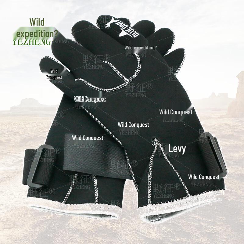 Yezheng Professional Water Rescue Safety Gear