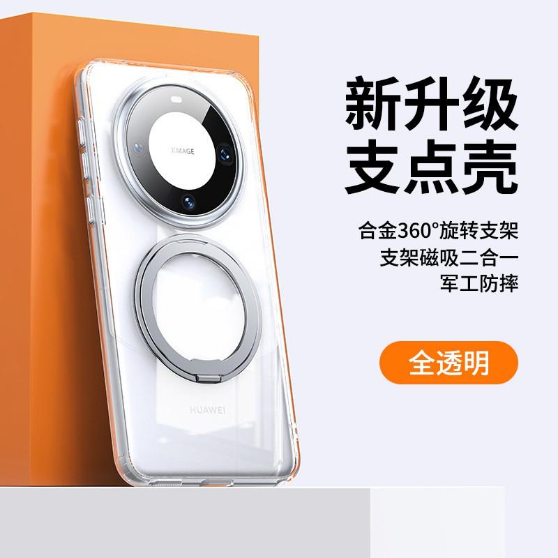Transparent TPU Phone Case With Magnetic Kickstand Mate 70 Pro 60 Wireless Charging Compatible