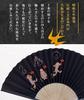 Folding Fan for Made of for Japanese Japanese Clothing Boxed Wise [Osaka Choseido] Men, Paper, Stylish, Business, Style, Accessory, Festival, (Three