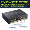 Felimoa Audio HDMI 4K Optical 2RCA Analog Output Splitter, 5.1ch compatible, Digital,