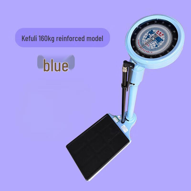 Carefully Mechanical Height and Weight Scale (CN version)