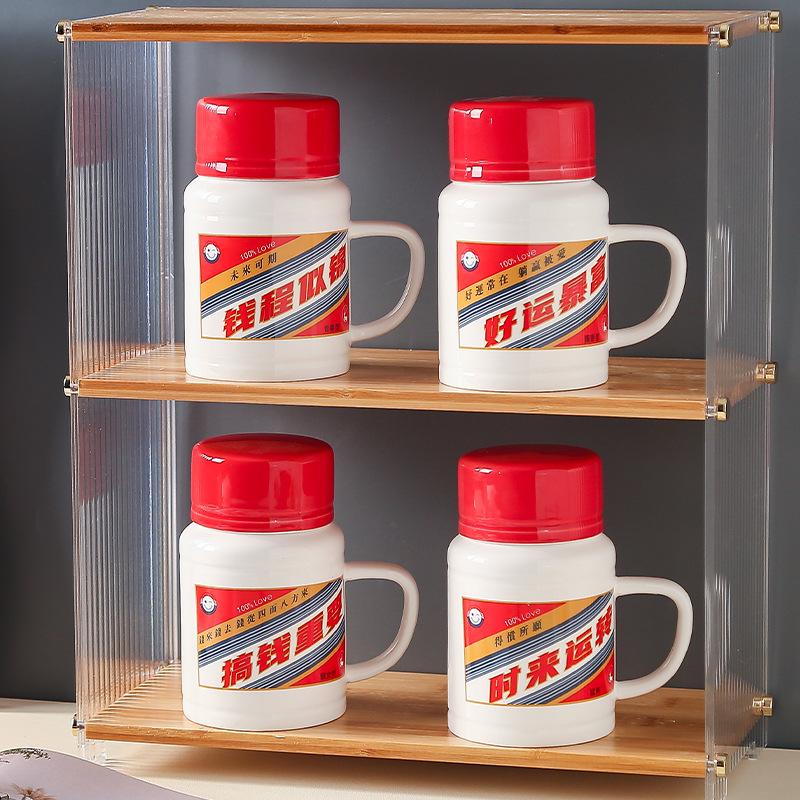 Sauce latte mug, creative water cup, high-value personalized household cup, souvenir, opening event gifts