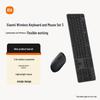 Xiaomi Wireless Keyboard and Mouse Combo 3