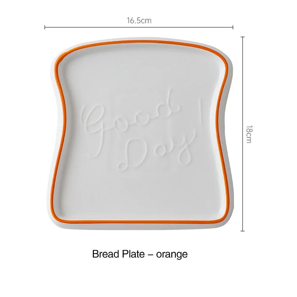 Creative Bread Shaped Ceramic Breakfast Plate Toast Dishes Salad Fruit Snack Tray Household Tableware Dinner