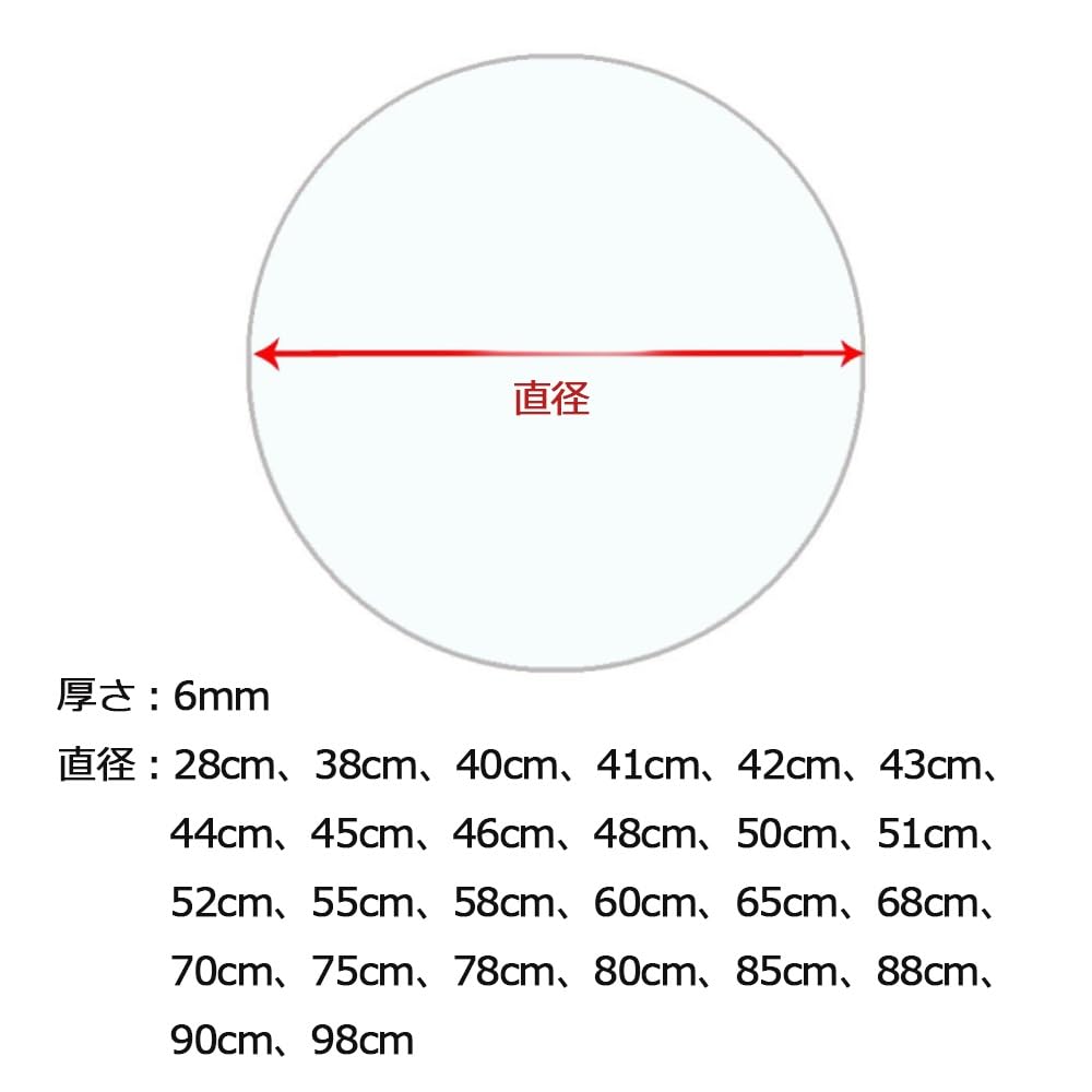 Glass Table, Glass Plate, Round Table, Diameter 11.0 - 38.6 inches (28 - 98