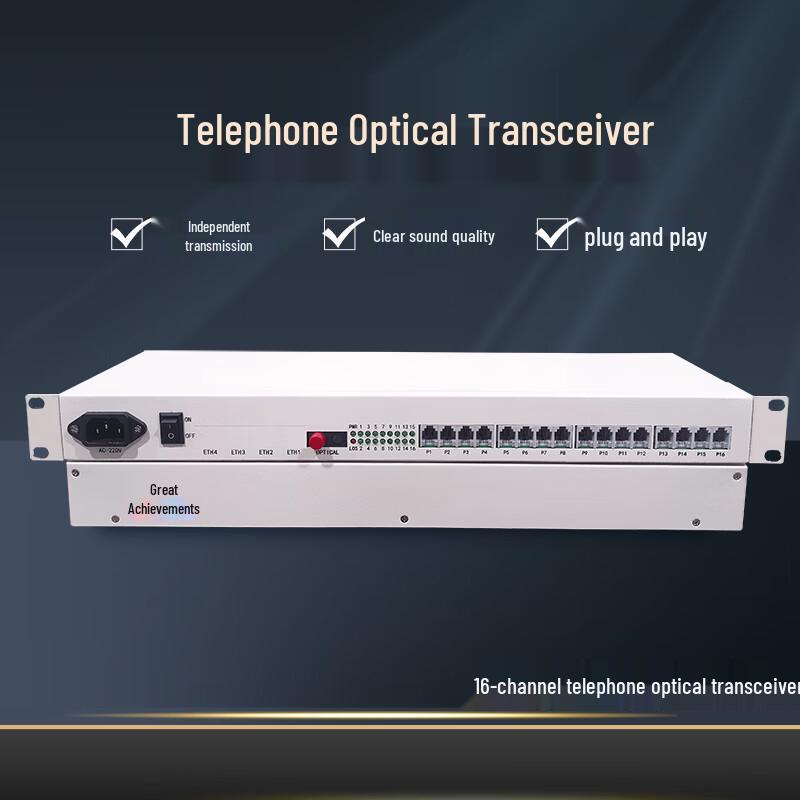 

Hongji 16-Channel Digital Telephone Optical Transceiver