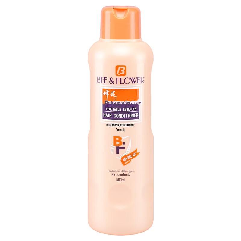 Fenghua Plant Essence Moisturizing Repair Conditioner