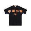 Li-Ning New York Fashion Week Serie Lockeres Kurzarm-T-Shirt Herren Tops Schwarz AHSP707-2