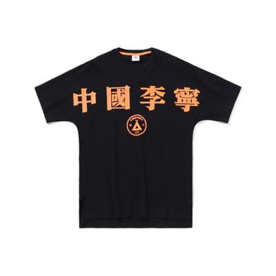 Li-Ning Serie Settimana della Moda di New York T-shirt Larga a Maniche Corte Top da Uomo Nero AHSP707-2
