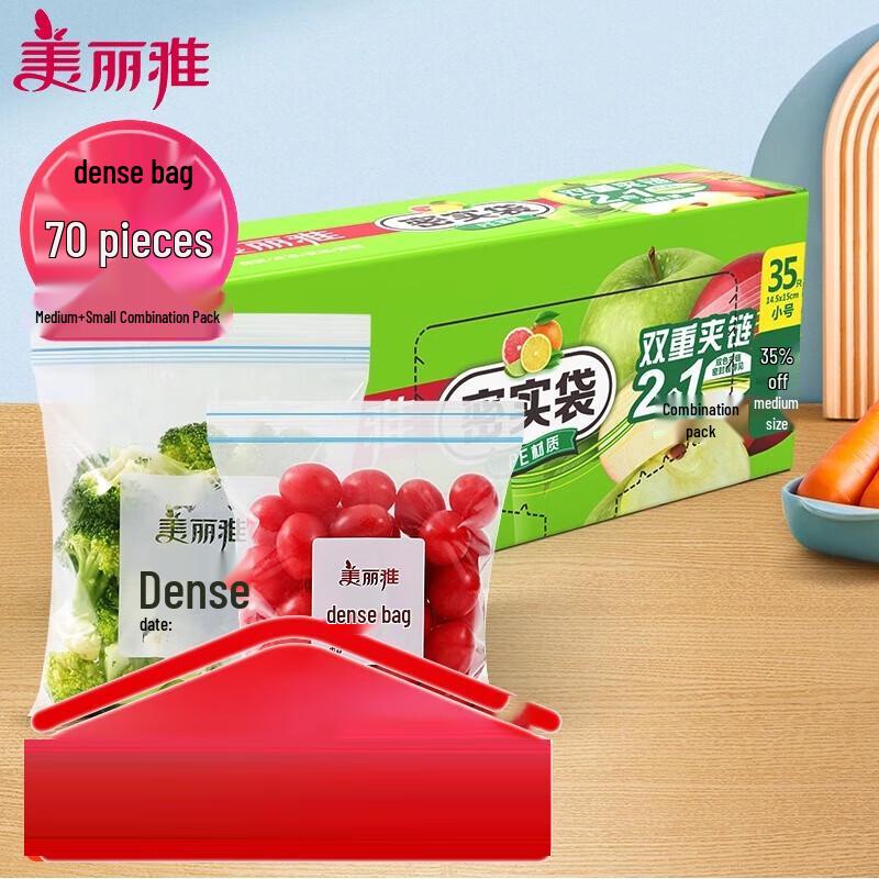 Meiliya Assorted Disposable Food Sealing Bags
