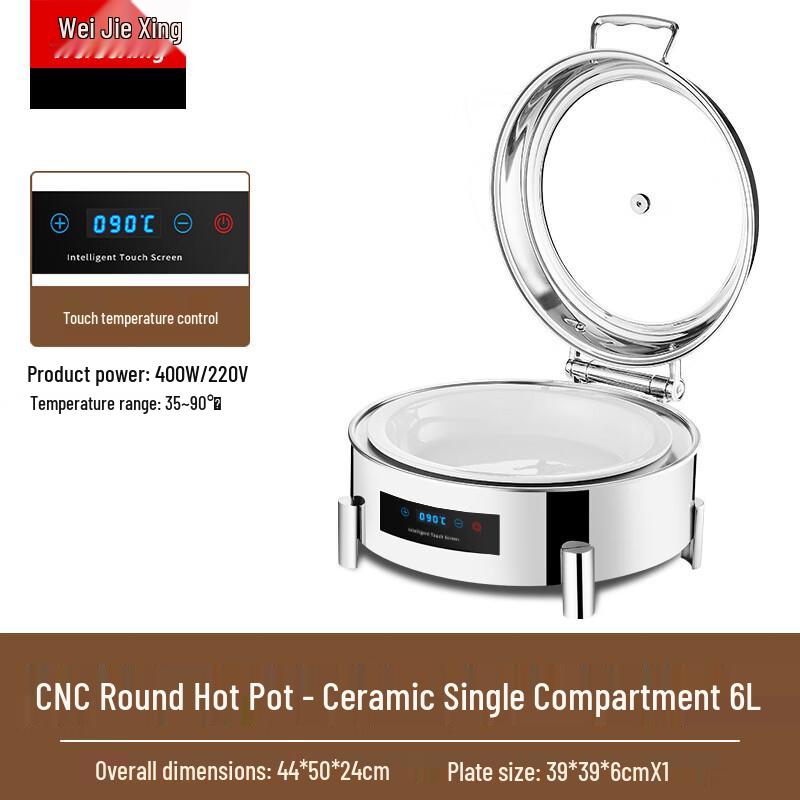 Stainless Steel Round Ceramic Buffet Server