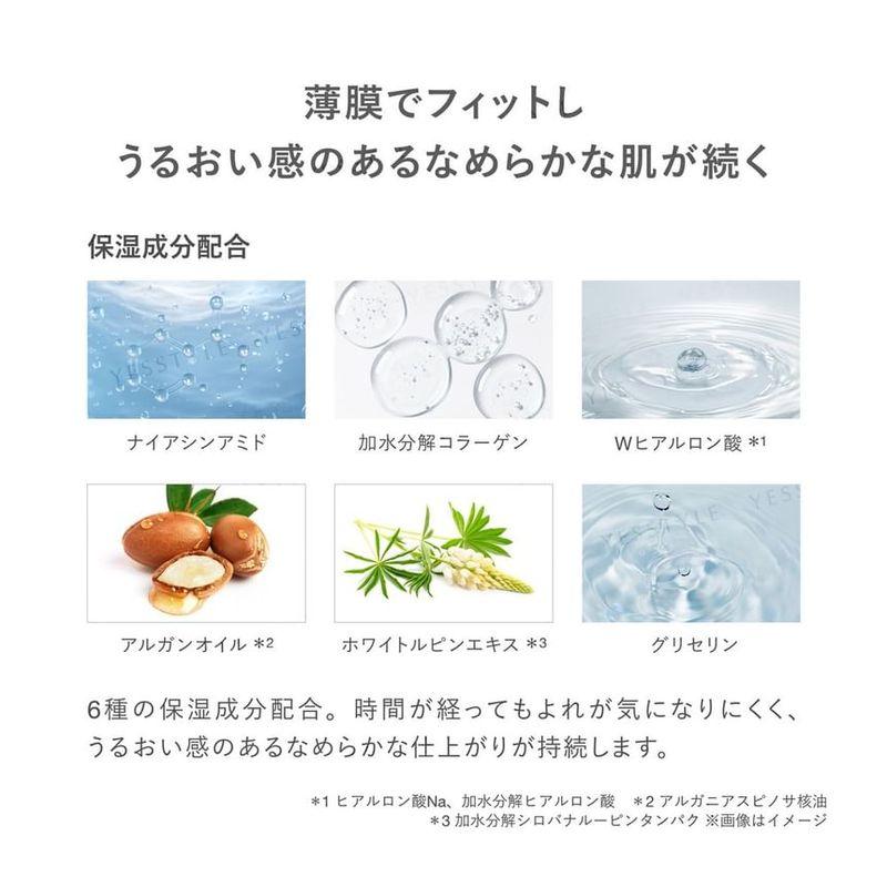 RMK - Correcting Veil Concealer