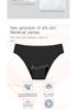 Seamless Women's Leak-Proof Menstrual Swimsuit Panties - Four-Layer Protection 