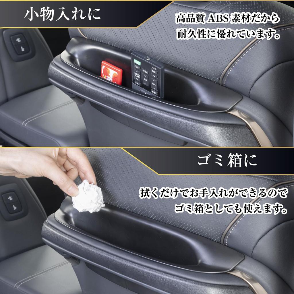 SEIWA Depozitare Mâner Spătar Scaun și Coș de Gunoi pentru Toyota Alphard și Vellfire IMP412 de Stânga și cu Tampoane de Silicon Proiectat pentru o Potrivire Perfectă și Fără