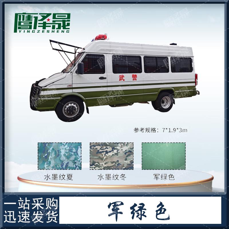 Durable Waterproof Iveco Patrol Car Cover 600D PVC Oxford Cloth